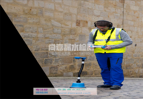 赞皇漏水检测的原理有哪些？